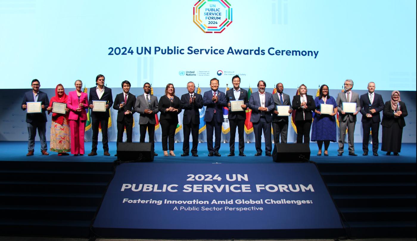 2024 UPSA