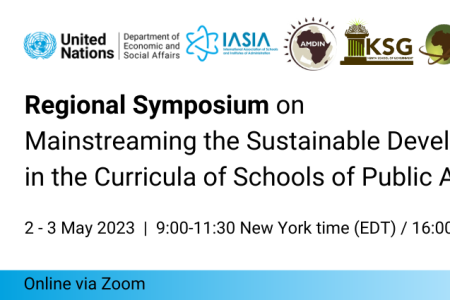 Banner for Regional Symposium on Mainstreaming the Sustainable Development Goals in the Curricula of Schools of Public Administration in Africa