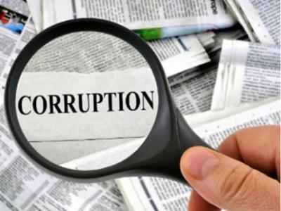 Борьба с коррупцией