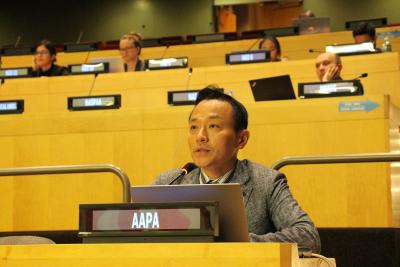Observer for CEPA AAPA